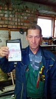 Шитов Сергей Георгиевич