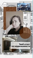 Марина Алексеевна Сырачева
