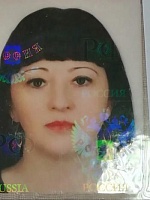 Татьяна Васильевна Третьякова